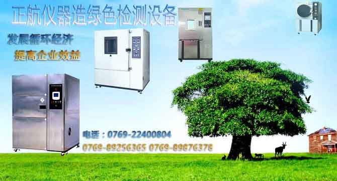 �͜؛_��ԇ�C�ض��O��